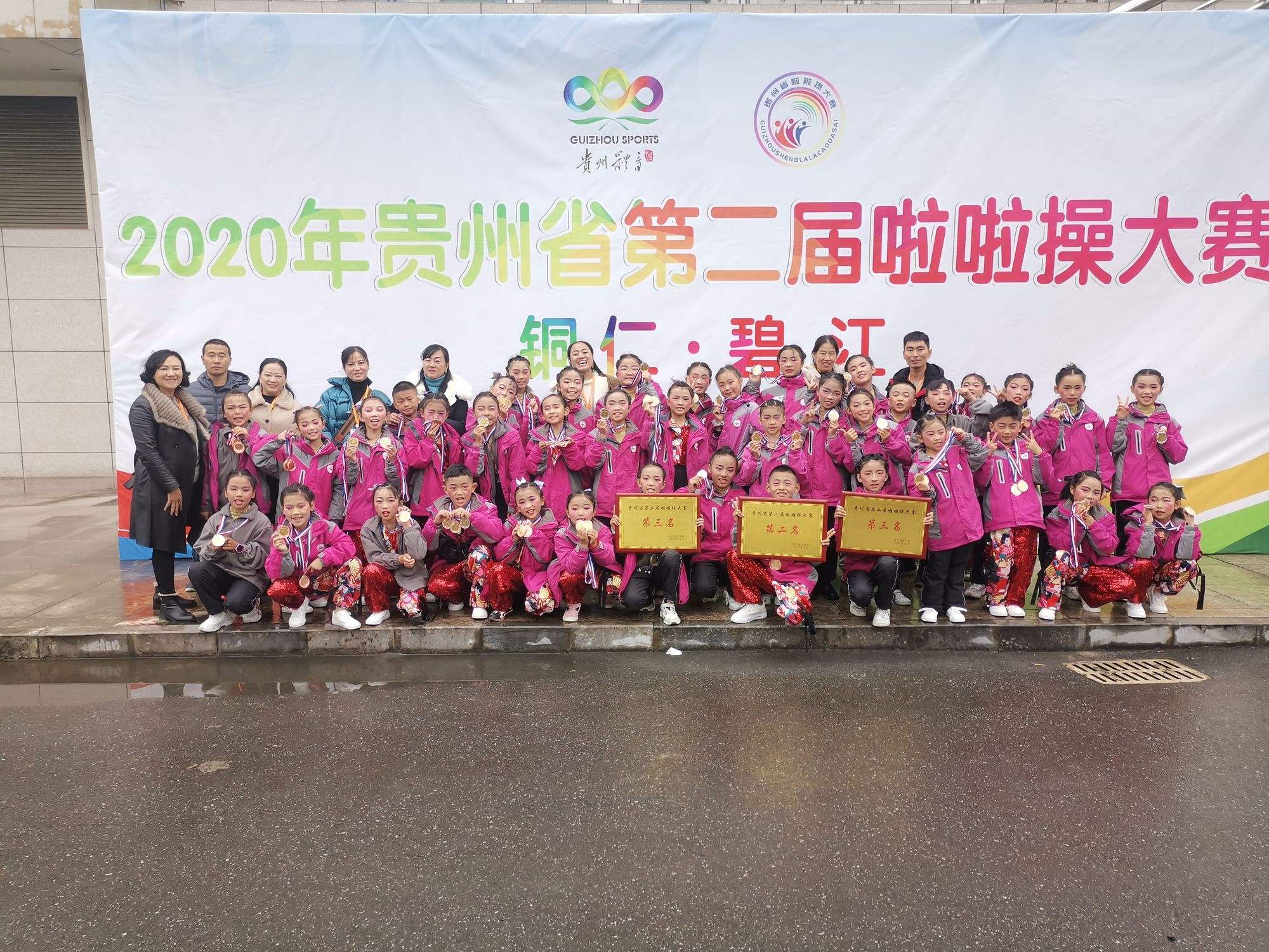 包含南非队意气风发，勇于向前的词条