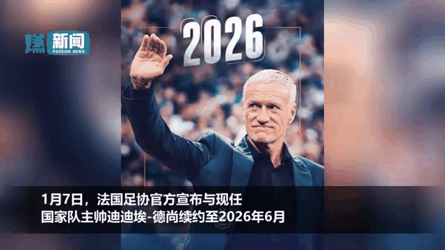 官宣:齐达内宣布重回皇马重振王者雄风 官宣:齐达内宣布重回皇马重振王者雄风