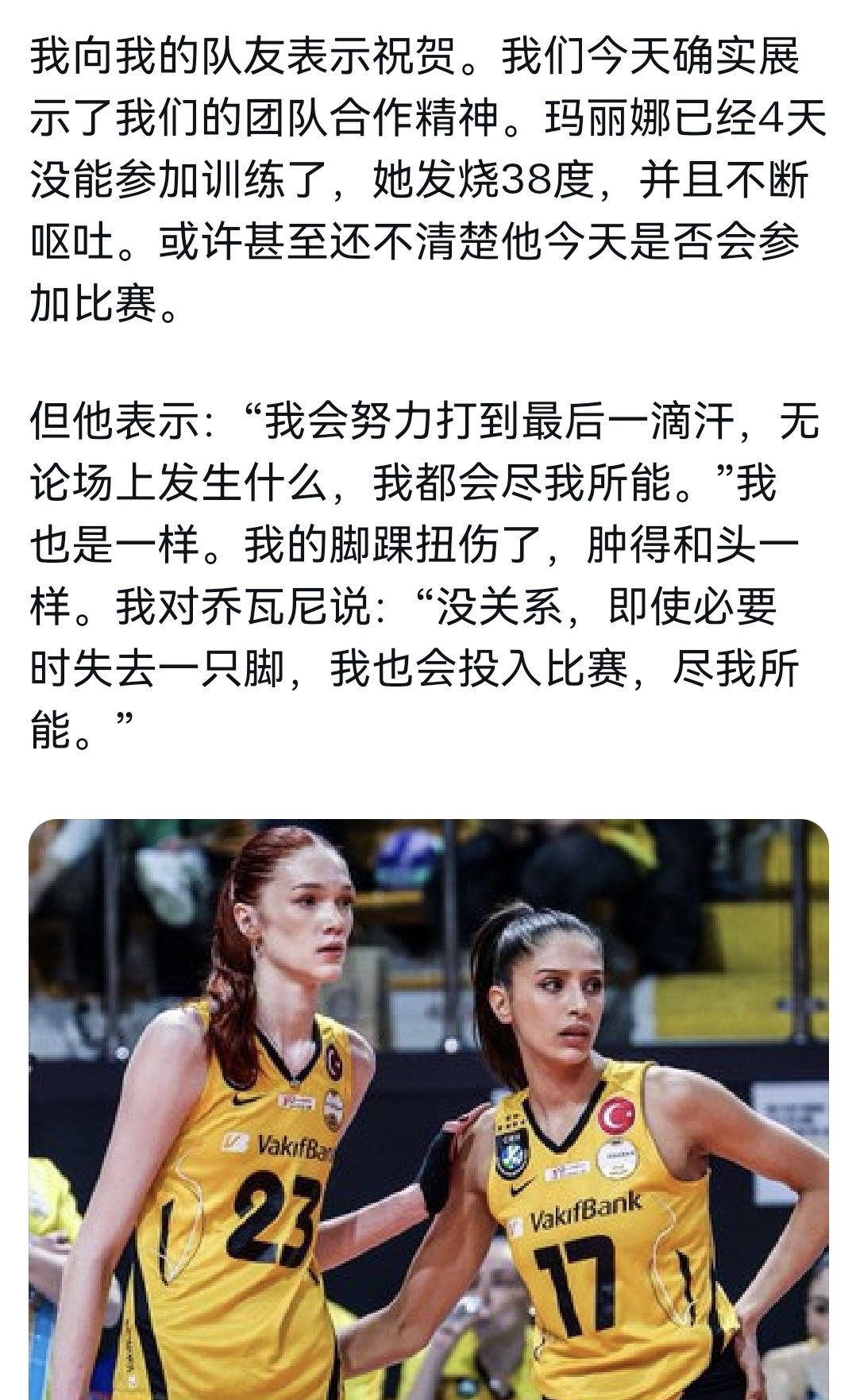 科维托娃遭遇十二连败,西班牙队教练面临压力!