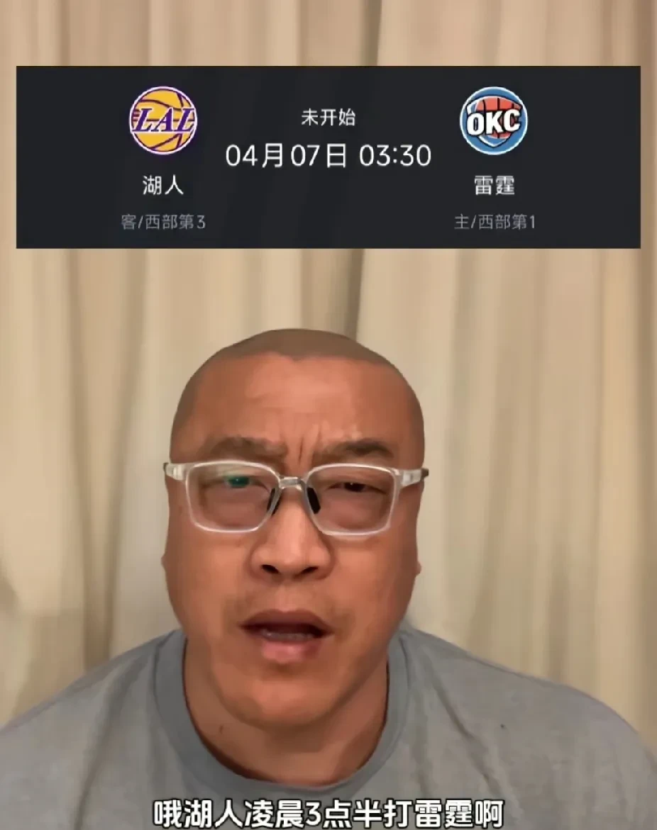 JackeyLove回归赛场，战术调整首场状态亮眼，湖人观众沸腾！的简单介绍